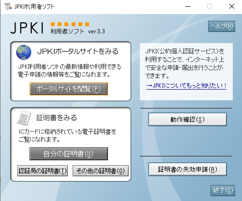 f:id:rikoubou:20210301163912p:plain