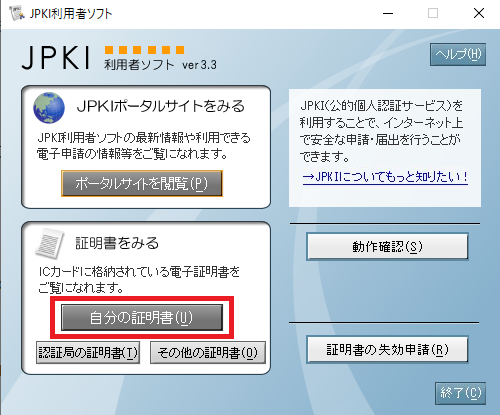 f:id:rikoubou:20210301164211p:plain