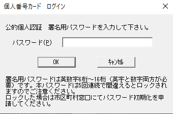 f:id:rikoubou:20210301164917p:plain