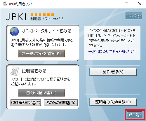 f:id:rikoubou:20210301165626p:plain