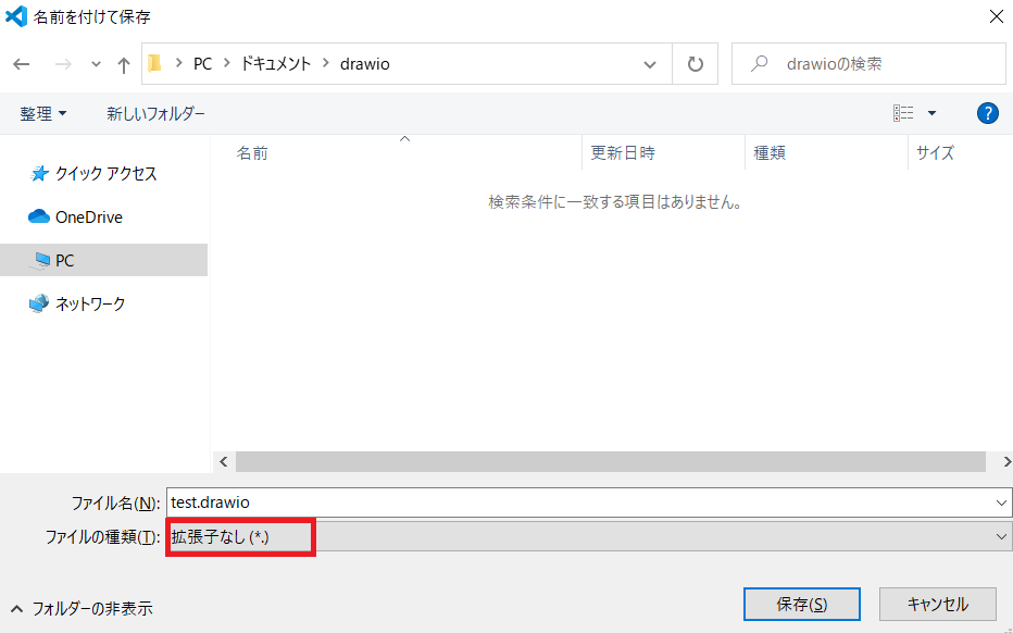 f:id:rikoubou:20210602181510p:plain