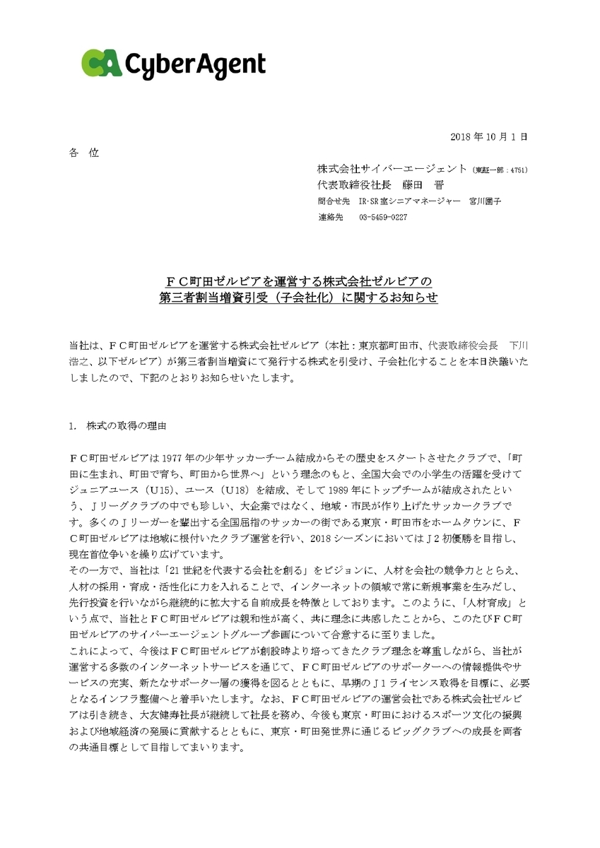 f:id:riksbank:20191012112644j:plain