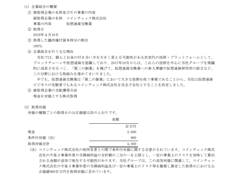 f:id:riksbank:20210626163201p:plain