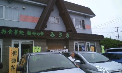 f:id:riku-mama:20110718114311j:image f:id:riku-mama:20110718114311j:image
