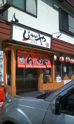 f:id:riku-mama:20110827131238j:image f:id:riku-mama:20110827131238j:image