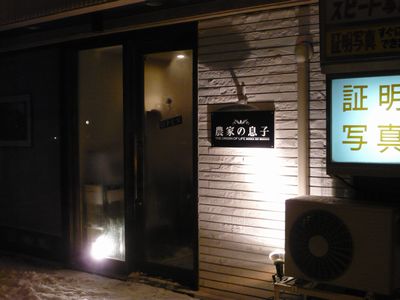 f:id:riku-mama:20120204210645j:image f:id:riku-mama:20120204210645j:image