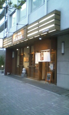 f:id:riku-mama:20120429175158j:image f:id:riku-mama:20120429175158j:image