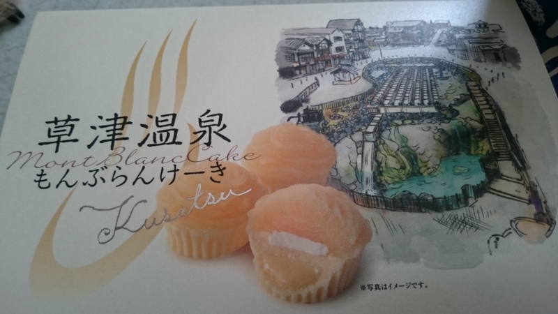 f:id:riku-mama:20161211133620j:image