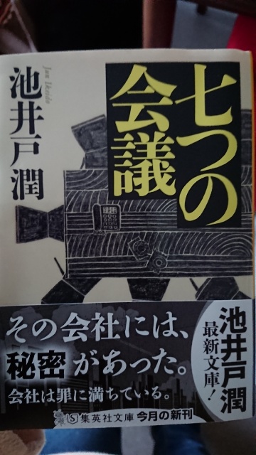 f:id:riku-mama:20190124174515j:plain