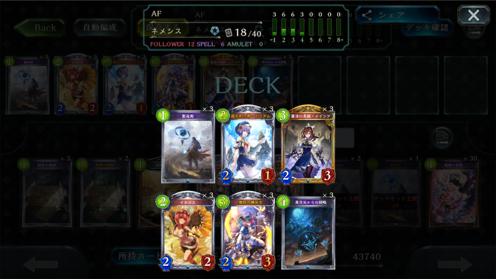 f:id:riku6694339:20190227023702p:image f:id:riku6694339:20190227023702p:image