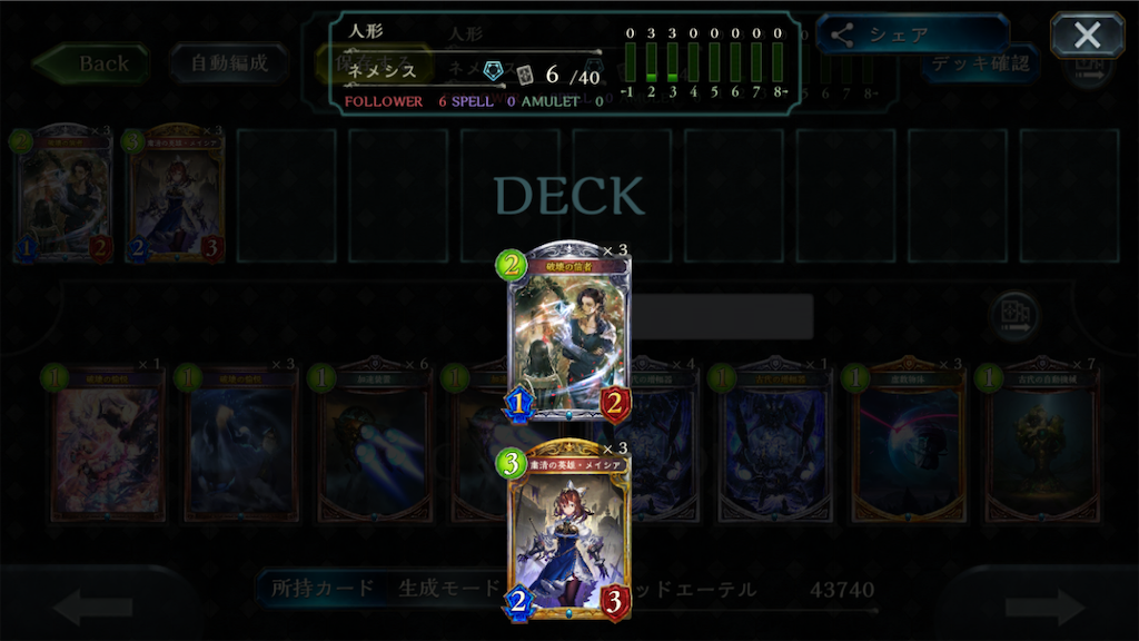 f:id:riku6694339:20190227023926p:image f:id:riku6694339:20190227023926p:image