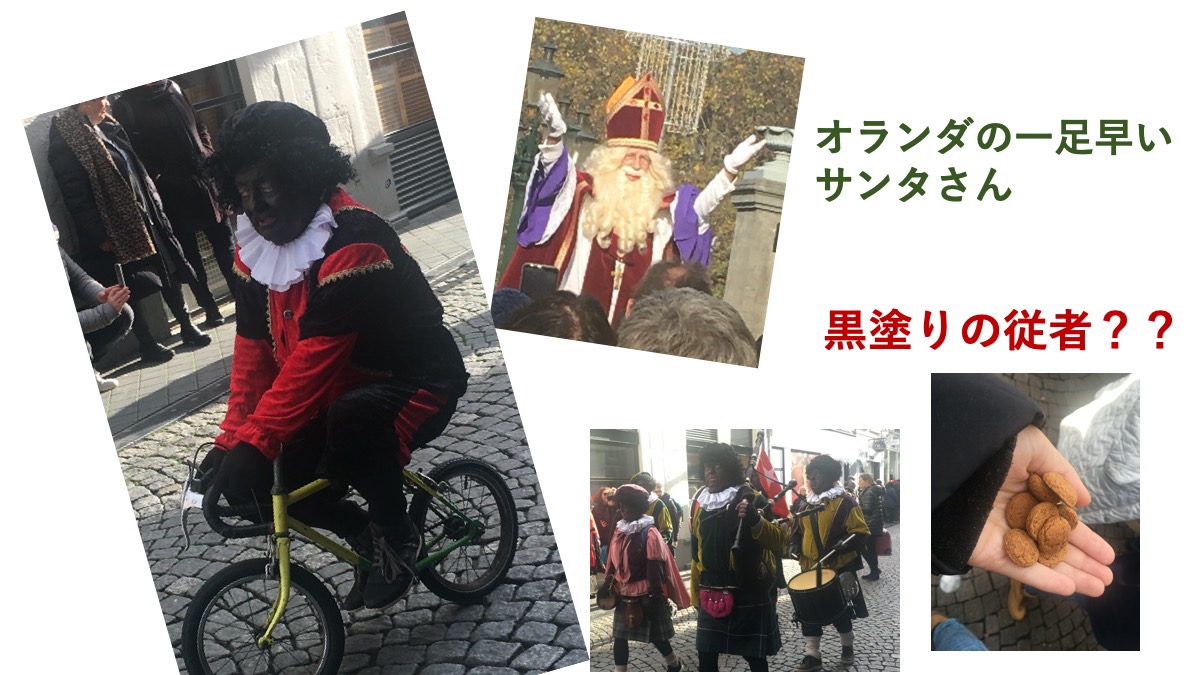 f:id:riku_netherlands:20191117224926j:plain
