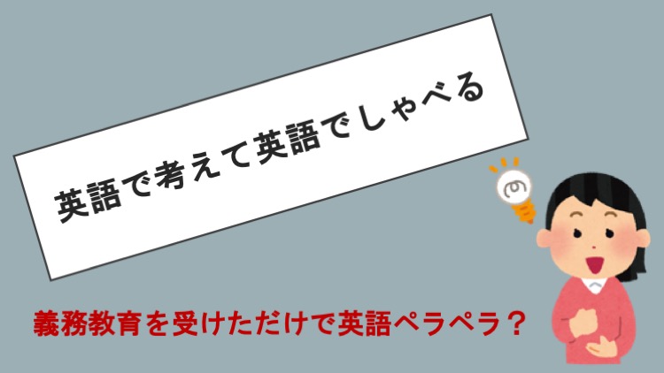 f:id:riku_netherlands:20191203014934j:plain
