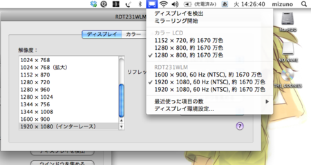 f:id:rikudou:20090728143002p:image f:id:rikudou:20090728143002p:image