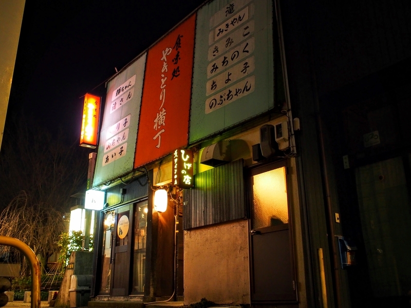ひげの店 40男の衣食住 ひげの店 40男の衣食住