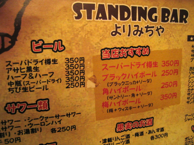 f:id:rikueri:20101026182623j:image:w240