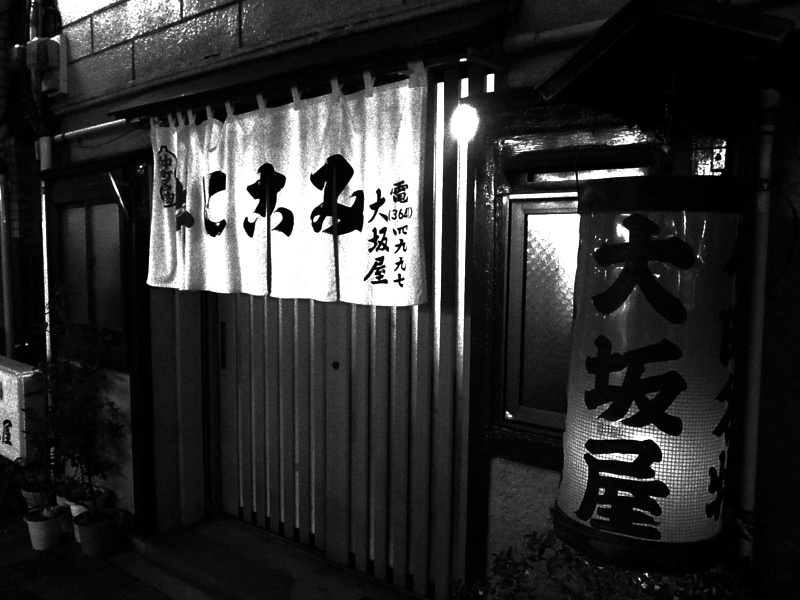 f:id:rikueri:20101201181956j:image:w250