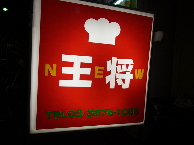 f:id:rikueri:20110205214434j:image:left:w200