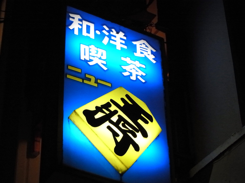 f:id:rikueri:20110205214609j:image:left:w200