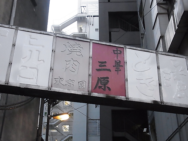 f:id:rikueri:20120124165412j:image:w420:left