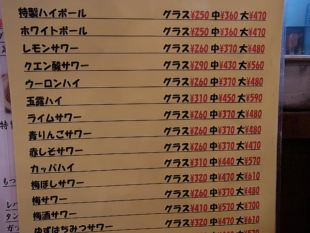 f:id:rikueri:20120214194352j:image:w420:left