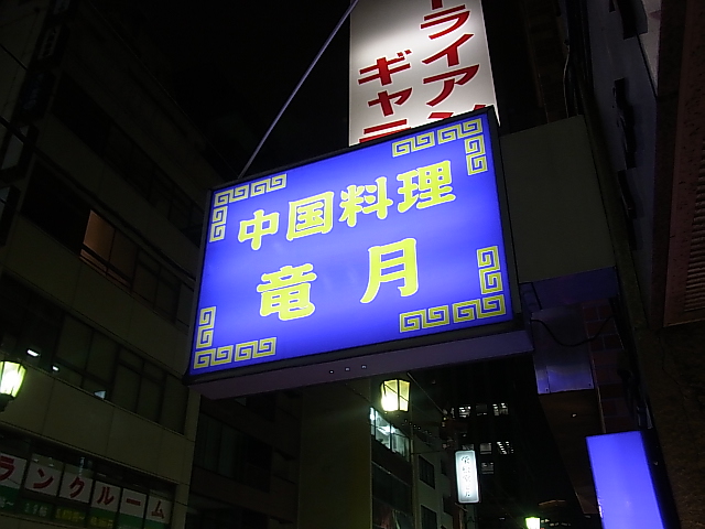 f:id:rikueri:20120224191725j:image:w420:left