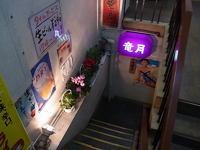 f:id:rikueri:20120224194923j:image:w420:left