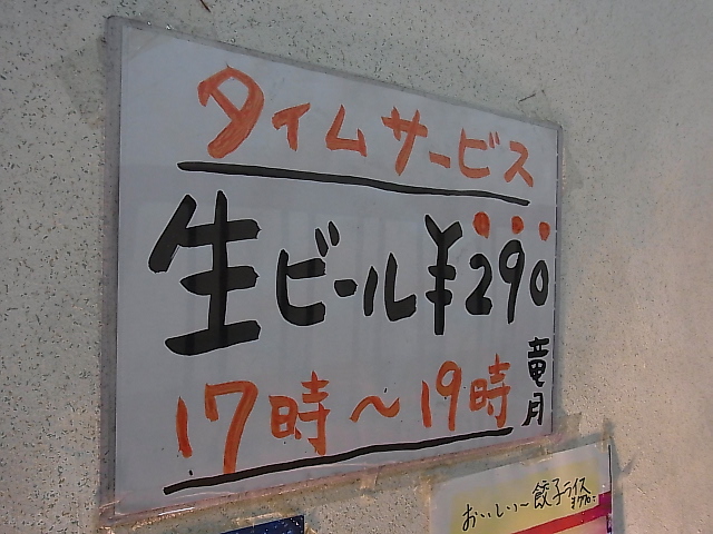 f:id:rikueri:20120224194955j:image:w420:left