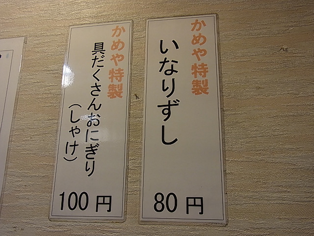 f:id:rikueri:20120322145137j:image:w420:left