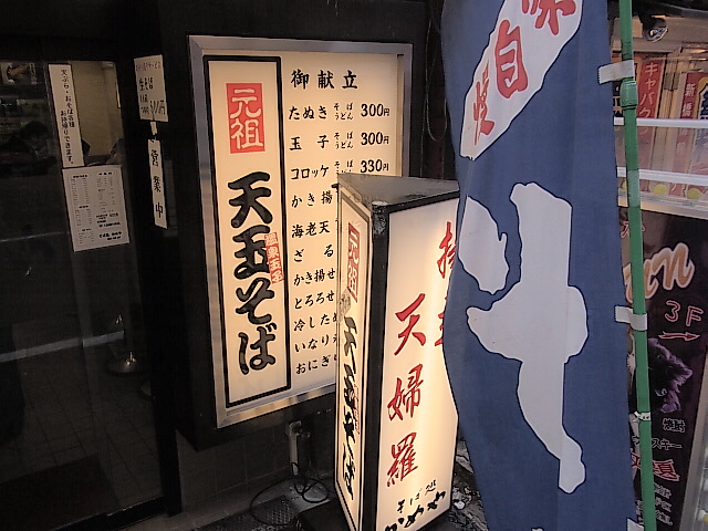 f:id:rikueri:20120322145827j:image:w420:left