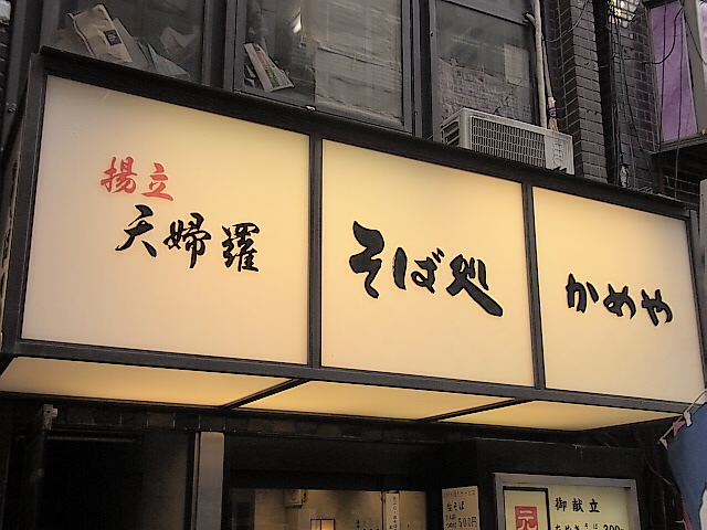 f:id:rikueri:20120322145949j:image:w420:left