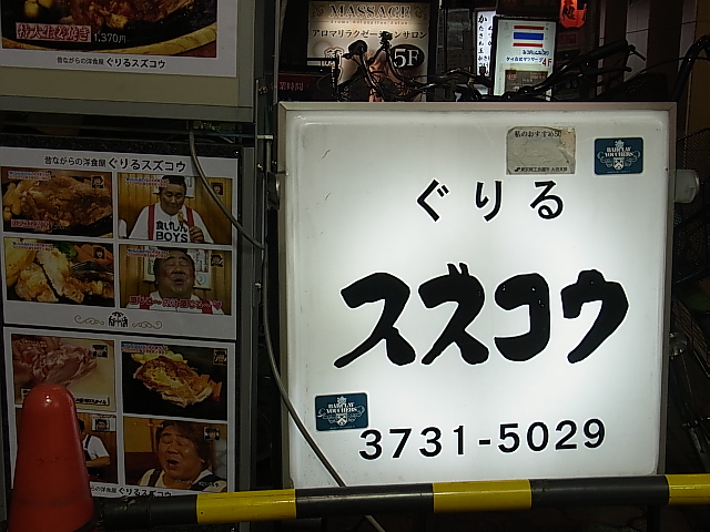 f:id:rikueri:20120327203656j:image:w420:left f:id:rikueri:20120327203656j:image:w420:left