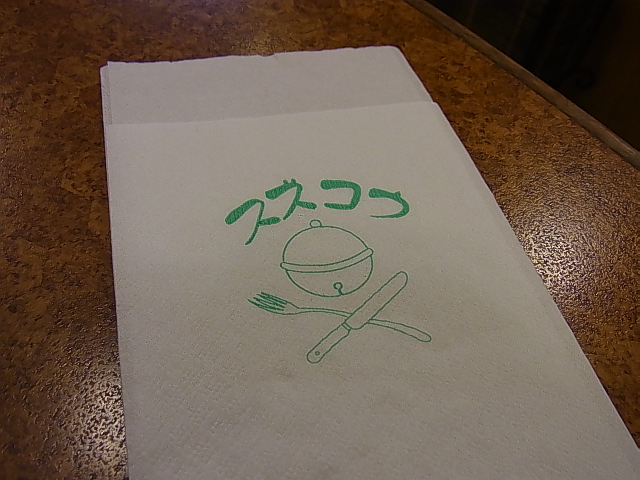 f:id:rikueri:20120327204039j:image:w420:left f:id:rikueri:20120327204039j:image:w420:left