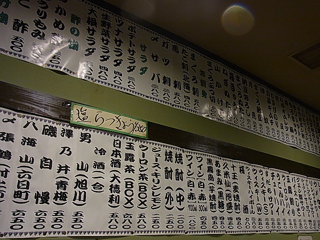 f:id:rikueri:20120329194650j:image:w420:left