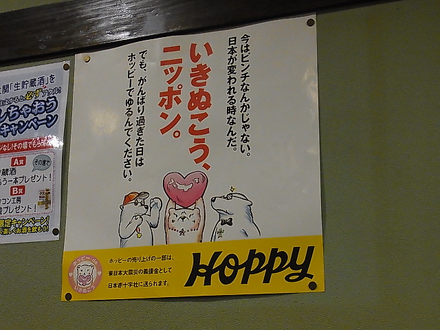 f:id:rikueri:20120329194703j:image:w420:left