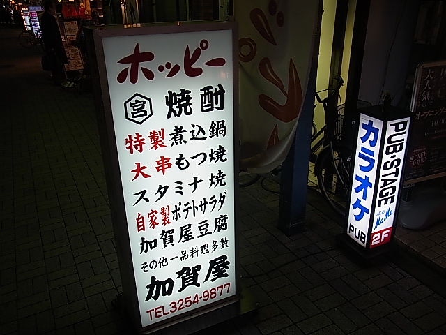 f:id:rikueri:20120329195351j:image:w420:left