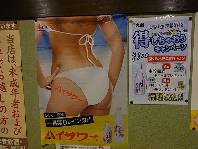 f:id:rikueri:20120329210826j:image:w420:left