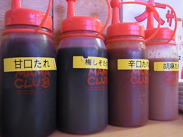f:id:rikueri:20120330113128j:image:w420:left
