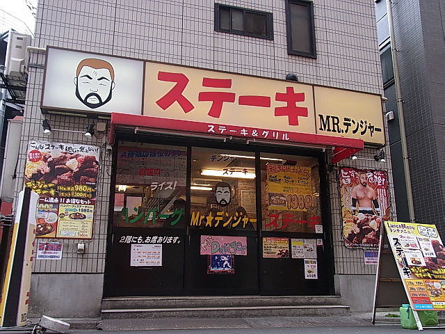 f:id:rikueri:20120330114149j:image:w420:left