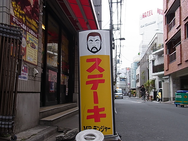 f:id:rikueri:20120330114214j:image:w420:left