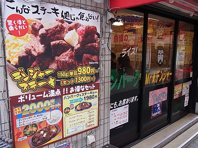 f:id:rikueri:20120330114236j:image:w420:left