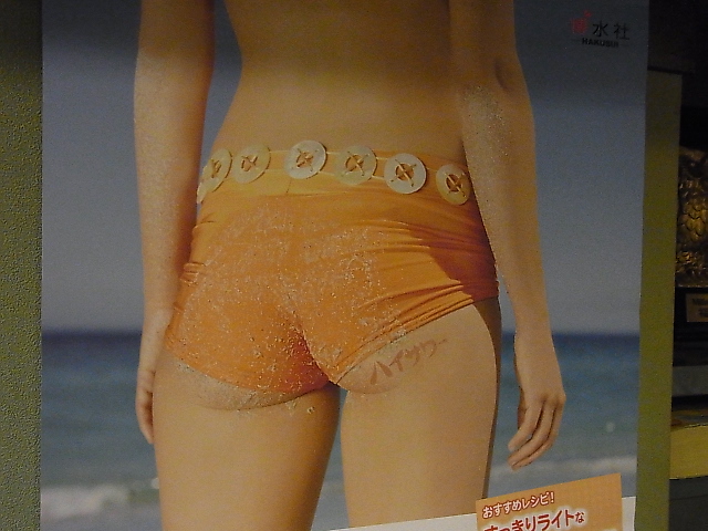 f:id:rikueri:20120331193959j:image:w420:left