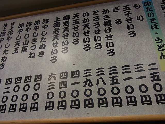 f:id:rikueri:20120410204307j:image:w420:left