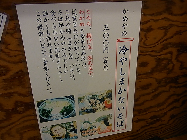 f:id:rikueri:20120410204749j:image:w420:left