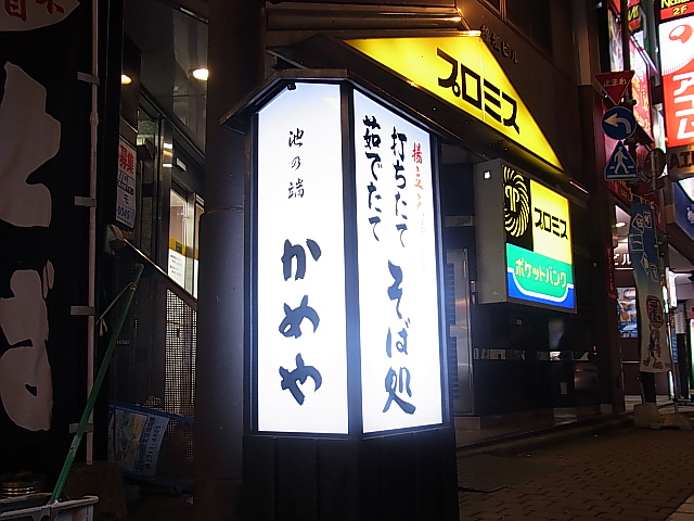 f:id:rikueri:20120410205133j:image:w420:left