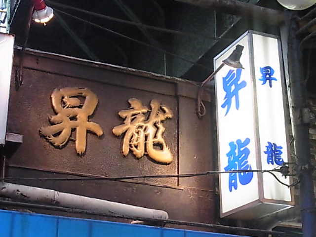 f:id:rikueri:20120426170450j:image:w420:left f:id:rikueri:20120426170450j:image:w420:left