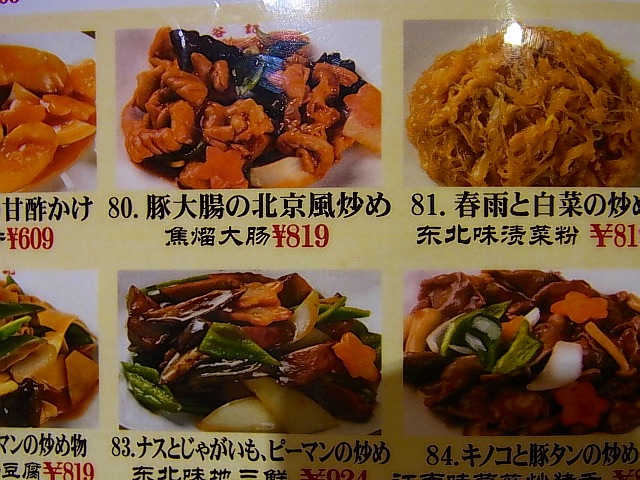 f:id:rikueri:20120504142812j:image:w420:left