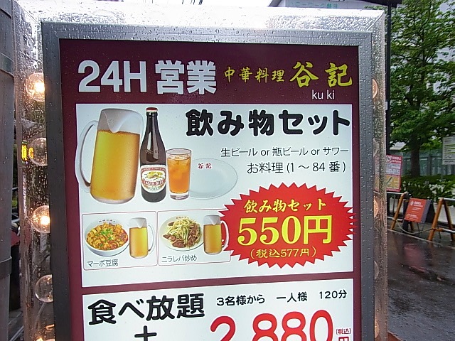 f:id:rikueri:20120504144820j:image:w420:left