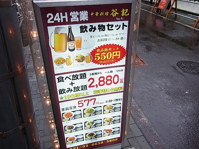 f:id:rikueri:20120504144827j:image:w420:left