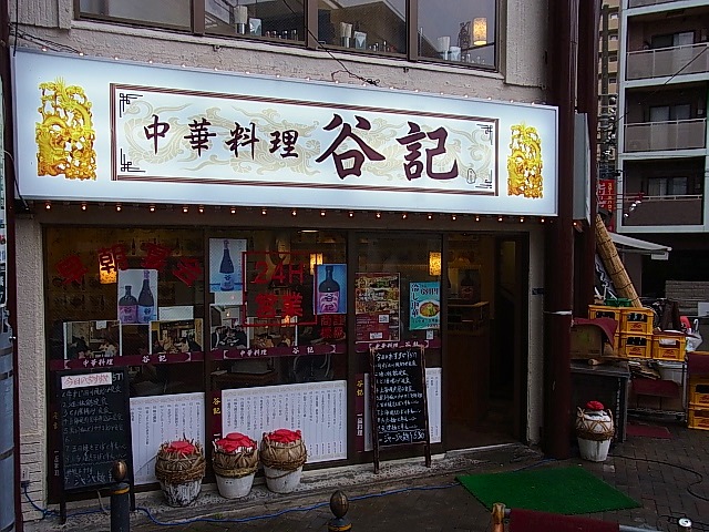 f:id:rikueri:20120504145017j:image:w420:left